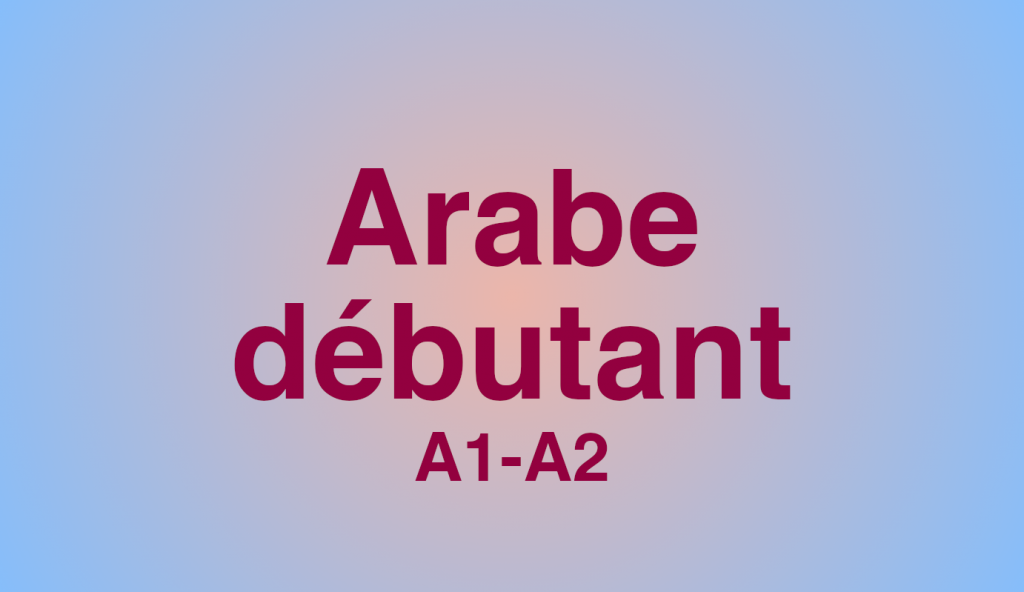 formation-arabe-debutant-a1-a2-14h